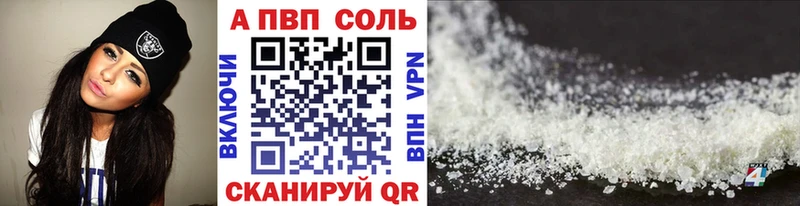 Купить наркотики Салават Гашиш Альфа ПВП Мефедрон Бошки Шишки