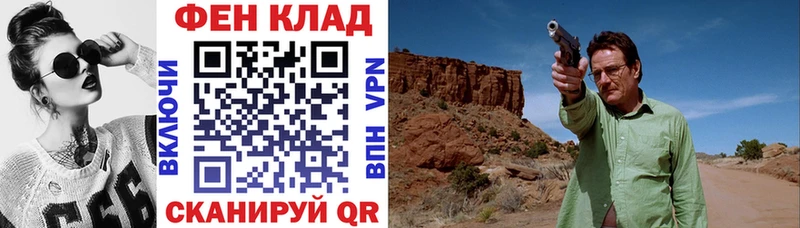где можно купить   Салават  сайты даркнета формула  АМФ Premium 