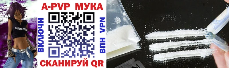 Alpha-PVP Crystall  Салават 