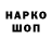 Alfa_PVP крисы CK George Forster