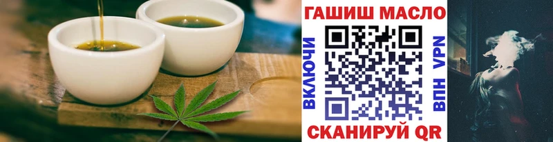 купить   Салават  Cannafood марихуана 
