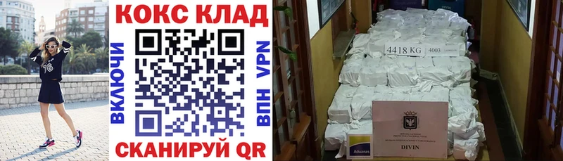 COCAIN Fish Scale  Салават 