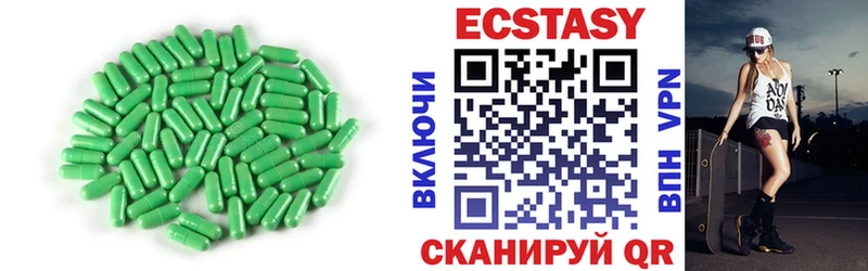 Ecstasy диски купить закладку Салават