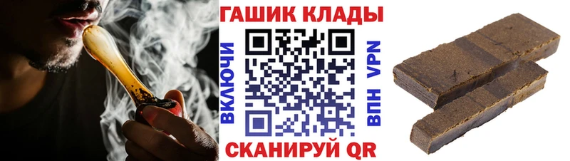 ГАШ индика сатива  Салават 