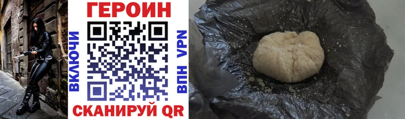 Героин Афган  darknet состав  Салават  магазин  наркотиков 