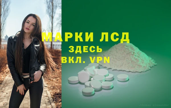 МДМА Заволжск