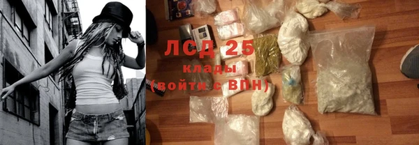 МДМА Заволжск