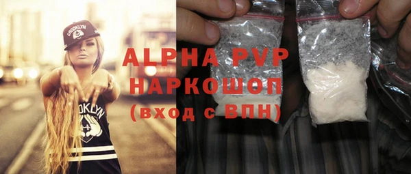 МДМА Заволжск