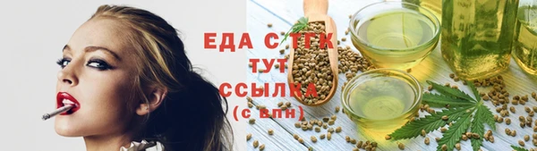 МДМА Заволжск