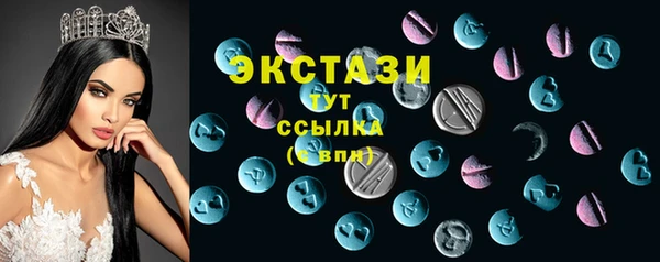 МДМА Заволжск