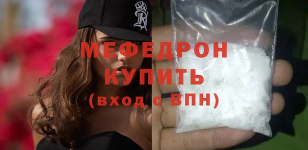 круглые Заводоуковск