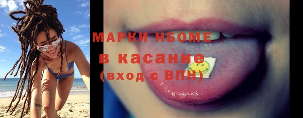 кокаин премиум Заволжье