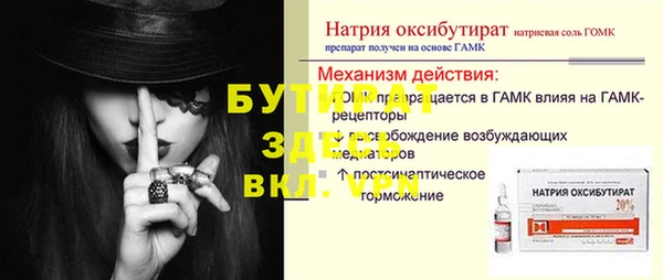 кокаин премиум Заволжье