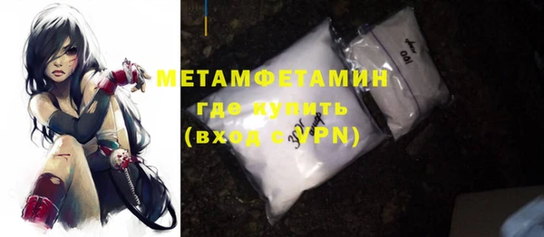 кокаин премиум Заволжье