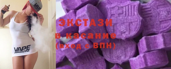 МДМА Заволжск