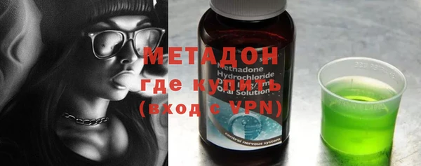 МДМА Заволжск