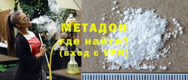 кокаин премиум Заволжье