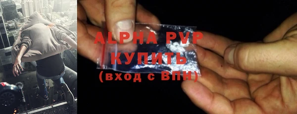 кокаин премиум Заволжье