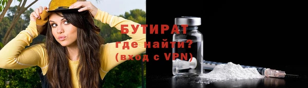 МДМА Заволжск