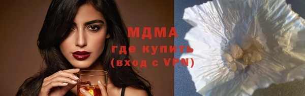 кокаин премиум Заволжье