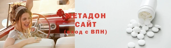 МДМА Заволжск