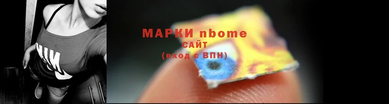 кокаин премиум Заволжье