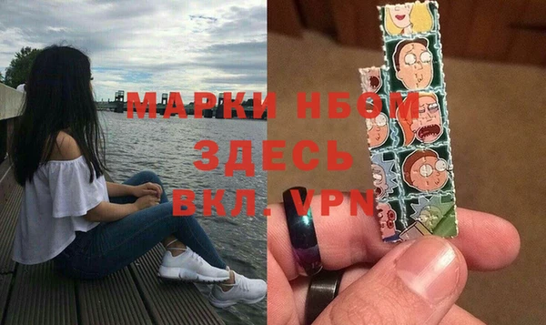 кокаин премиум Заволжье