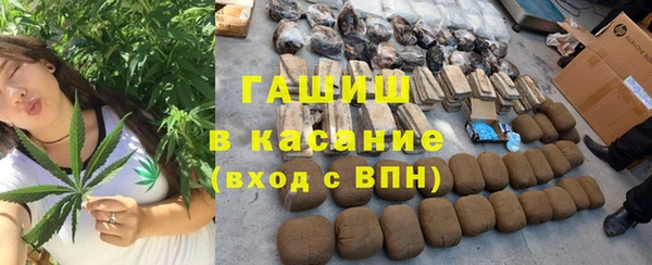 МДМА Заволжск