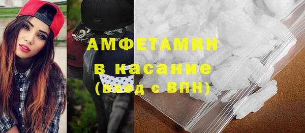 МДМА Заволжск