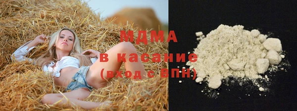 МДМА Заволжск