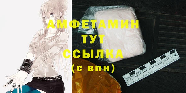 кокаин премиум Заволжье