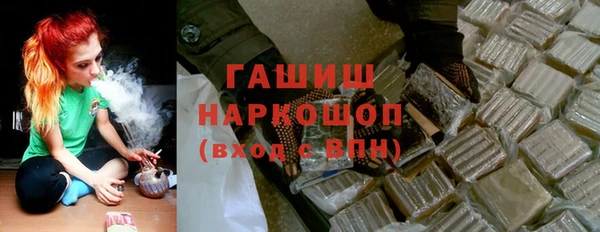 МДМА Заволжск
