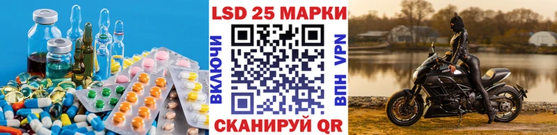 Лсд 25 экстази кислота  Салават 