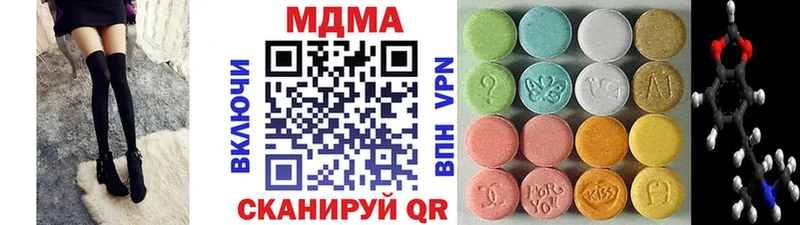 MDMA молли  Салават 