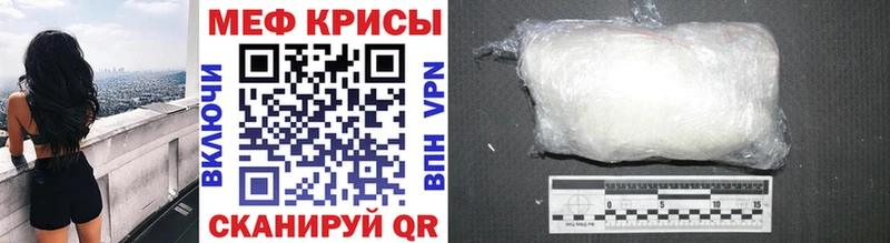 купить наркоту  Салават  Мефедрон мяу мяу 