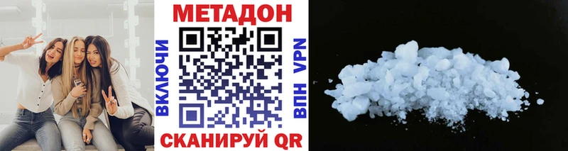 hydra Салават МЕТАДОН кристалл