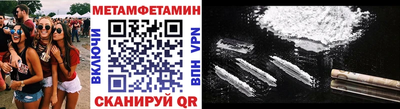 где можно купить наркотик  Салават  это состав  МЕТАМФЕТАМИН Methamphetamine 