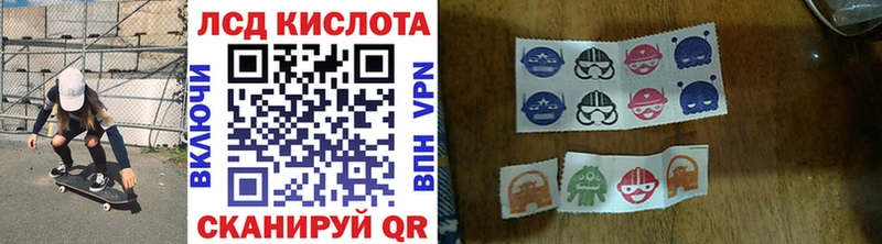 hydra маркетплейс  Салават  Марки 25I-NBOMe 1,8мг 