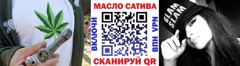 Дистиллят ТГК Wax Салават