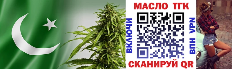 ТГК вейп  Салават 