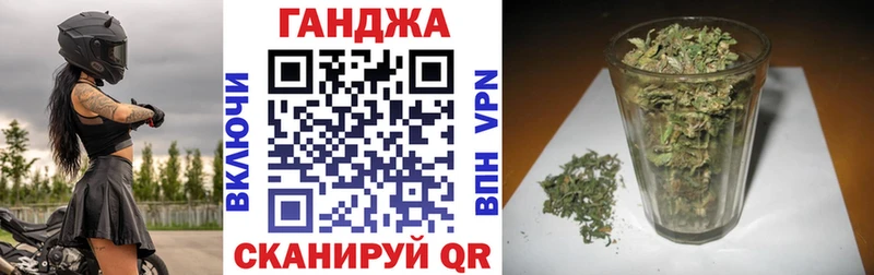 Конопля Bruce Banner  цены наркотик  Салават 